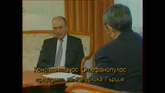 ПАНОРАМА
