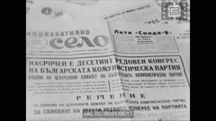 Кинопреглед N 43 1970 г.