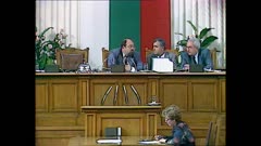 36 НАРОДНО СЪБРАНИЕ