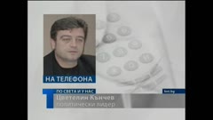 ПО СВЕТА И У НАС