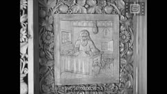 ПРЕГЛЕД 96  1943 г.