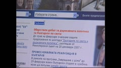 АЗ СЕ ВЪРНАХ