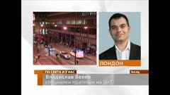 ПО СВЕТА И У НАС