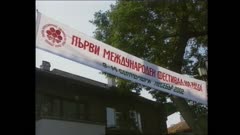 БРАЗДИ