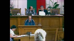 36 НАРОДНО СЪБРАНИЕ