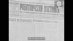СЕДМИЧЕН КИНОПРЕГЛЕД N 26 1957 г.  юни
