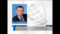 ПО СВЕТА И У НАС