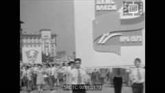 Кинопреглед N 21 1973 г.