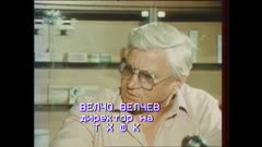 ЕКОЛОГИЯ