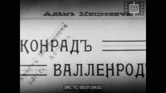 Кинопреглед N 48 1955 г.