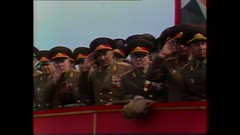 ЩИТ 1982