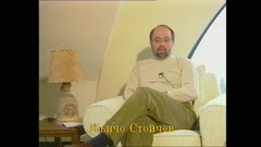 СЕМЕЕН ПОРТФЕЙЛ