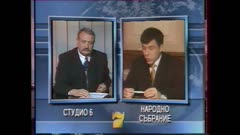 ПАНОРАМА