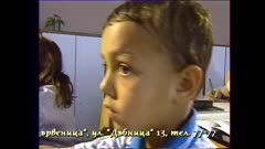 САМО ЗА УЧЕНИЦИ ЛИ?