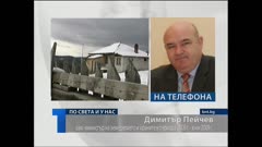 ПО СВЕТА И У НАС