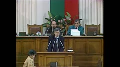 36 НАРОДНО СЪБРАНИЕ