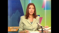 АРХИВ НОВИНИ