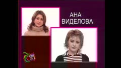 ЧАЙ