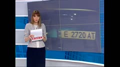 ПО СВЕТА И У НАС