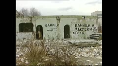 ЧАСТЕН СЛУЧАЙ