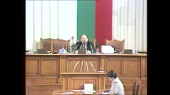 36 НАРОДНО СЪБРАНИЕ