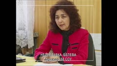 УЧИЛИЩЕ ЗА УЧИЛИЩЕТО