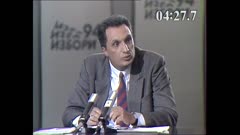 ИЗБОРИ 1994