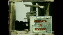 ПАНОРАМА