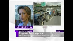 ПО СВЕТА И У НАС