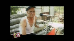 ЧАЙ