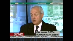 ПО СВЕТА И У НАС