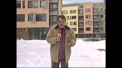 ЧАСТЕН СЛУЧАЙ