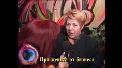 МАЛКИЯТ СВЯТ