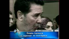 ПО СВЕТА И У НАС