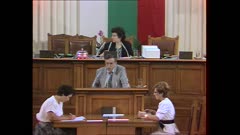36 НАРОДНО СЪБРАНИЕ