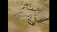 В ЧАС ЛИ СИ