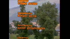 ОКОЛО КОПРИВЩИЦА