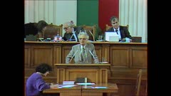 36 НАРОДНО СЪБРАНИЕ