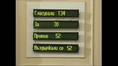 АРХИВ НОВИНИ